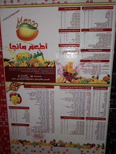 Comentarii opinii despre Hambana ® همبانا