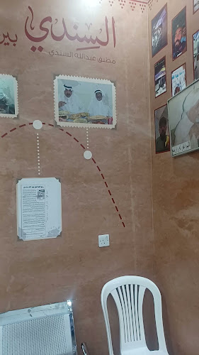 9RMJ+J38، طريق المسجد الحرام، الهجرة، مكة 24236