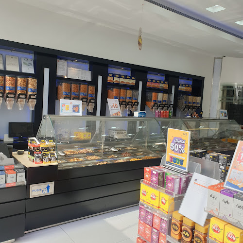 Comentarii opinii despre Baja - باجة