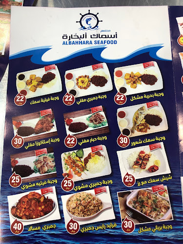 303، الصمد، رابغ 25729