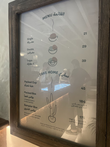 Comentarii opinii despre سكلي آرتيزان آيسكريم