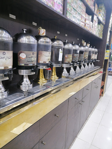 Opinii despre مجموعة محلات المرواني للعطارة în المدينة المنورة - الضيافة