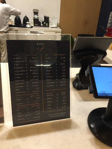 فيرد | FERD - الضيافة