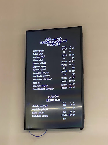 Icons Coffee Couture - الضيافة