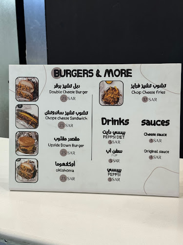 مقصدر العليا | MGSDR