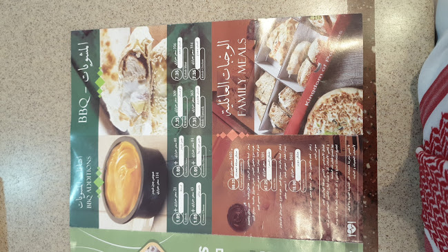 مملكة المعجنات فرع الثليثية