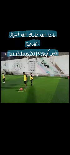 مخابز بدر الكهربائية والآلية - مكة