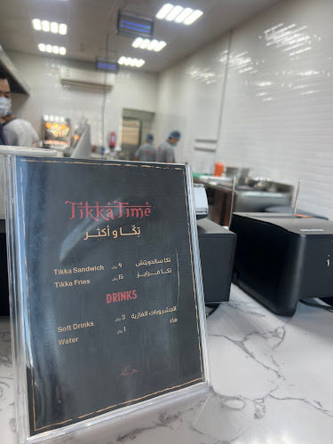 Opinii despre تكا تايم / Tikka Time în عرعر - الضيافة