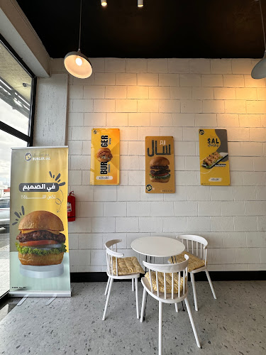 برجر سال Burger Sal - الضيافة