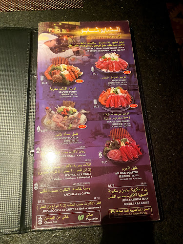 Opinii despre بيسترو شينو în الرياض - الضيافة