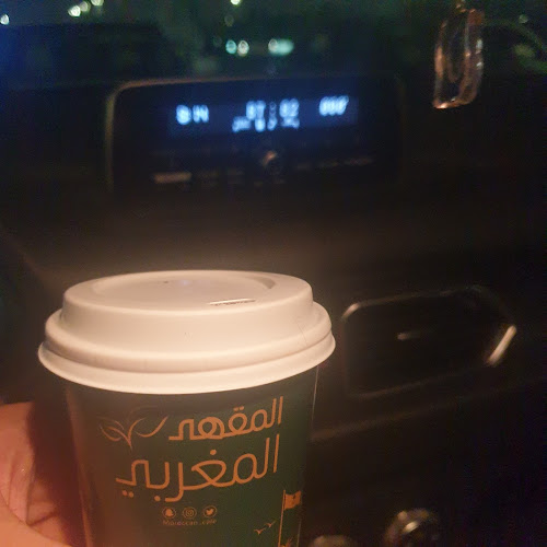 المقهى المغربي