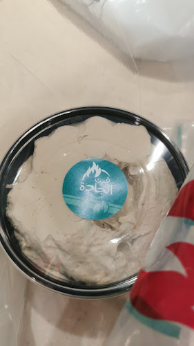 Opinii despre فرن الجادة în الدمام - الضيافة