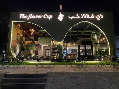 ذي فلاور كب | The Flower cup