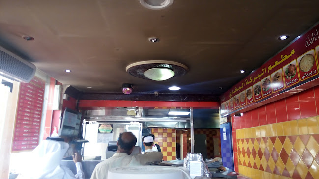 6185 طريق عثمان بن عفان، 2586، سيد الشهداء، 2586، المدينة المنورة 42321