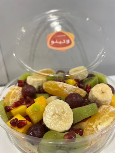 لاتينو فرع2