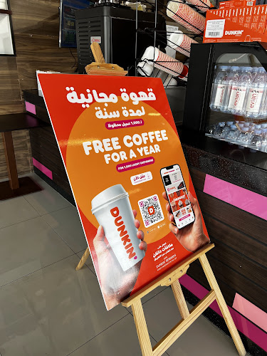 Opinii despre دانكن دونتس Dunkin Donuts în الجبيل - الضيافة