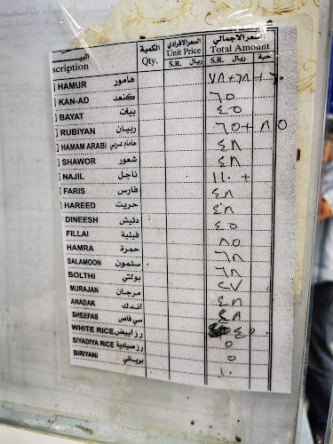 Opinii despre أصداف الجزر للأسماك în الرياض - الضيافة