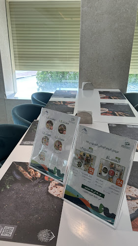 مطعم بهارات - الهفوف‎