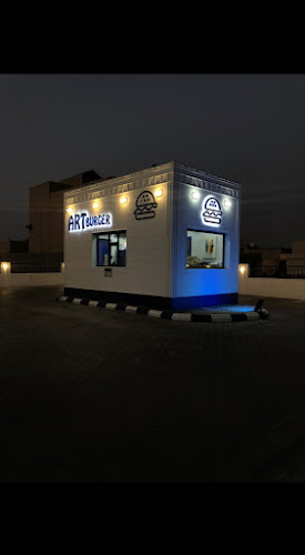 Opinii despre ارت برجر în القيصومة - الضيافة