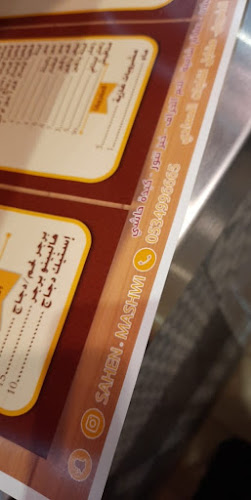 مطعم صحن مشوي - الضيافة