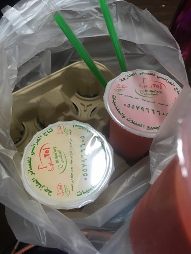 Opinii despre عرايسي عصائر طازجة în القنفذة - الضيافة