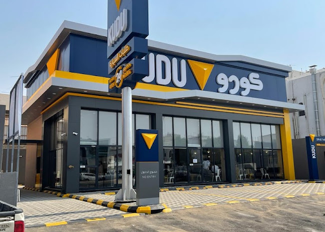 مطعم كودو - جدة