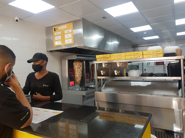 شاورما قرمة - Garmah Shawarma