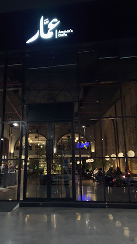 Comentarii opinii despre عمَّار كافيه