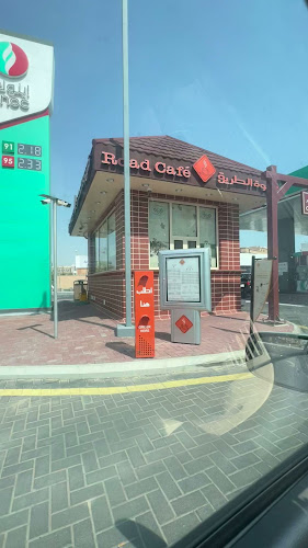 قهوة الطريق