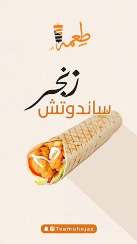 3176 عمير بن الحمام، الشهداء، YBMB7396، 7396، بدر 46357