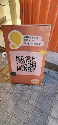 كيو بي برغر - الضيافة