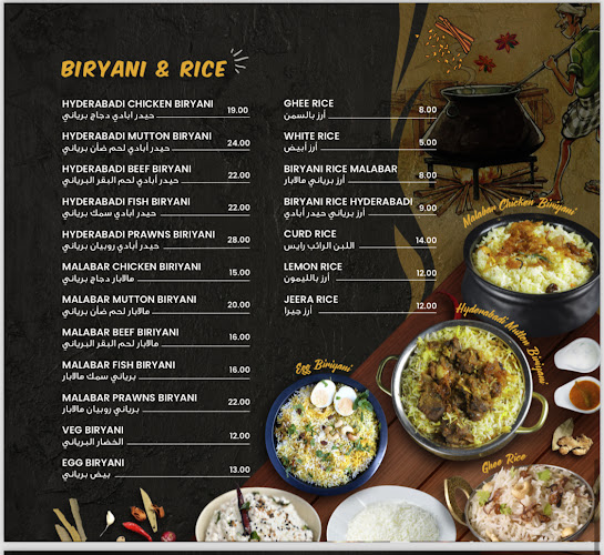 جراند صفير مطعم هندي - جدة