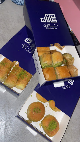 كانزان البلح المشوي الإسكان