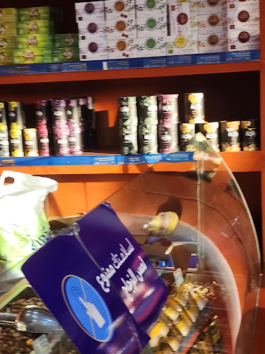 Comentarii opinii despre باجة