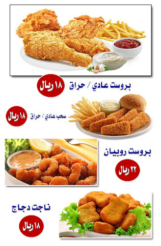 الدرع، الدوادمي 17463