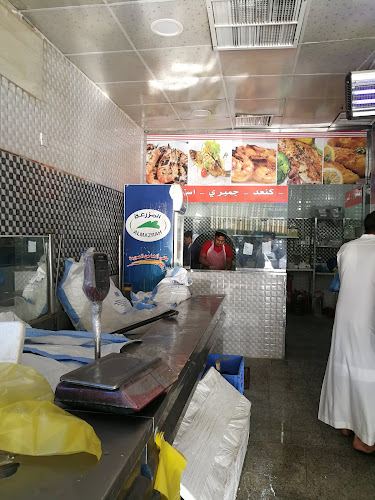 Comentarii opinii despre أسماك الوشم