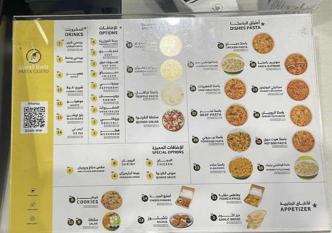 Opinii despre باستا قوستو în جدة - الضيافة