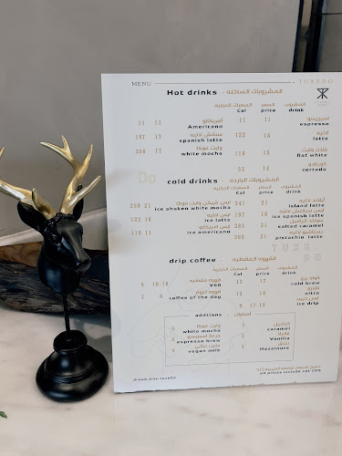 Opinii despre توكسيدو كوفي în الرياض - الضيافة