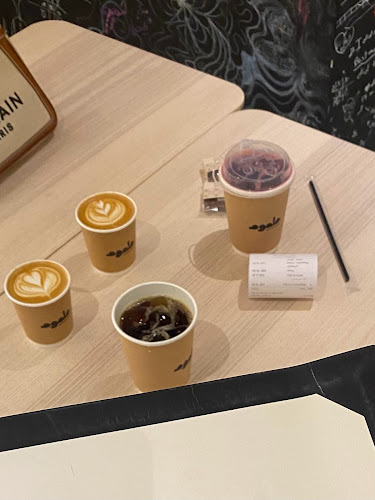 ملموم كافيه - الضيافة