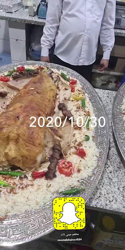 Opinii despre مطعم ميني لاند în الخرج - الضيافة