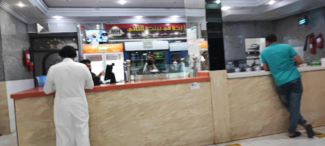 مطعم المذاق الحضرمي(القمرية) - الضيافة