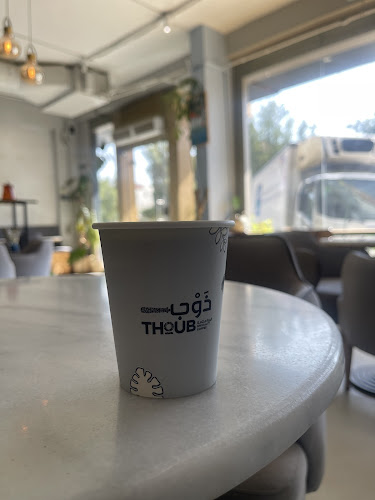 ذوب كافيه - الضيافة