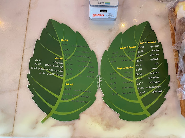 كوفي ميكانوس