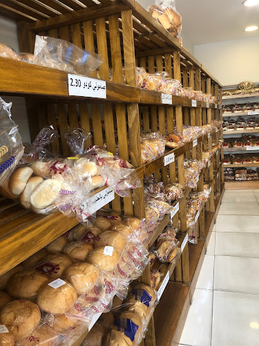 المخبز العصري