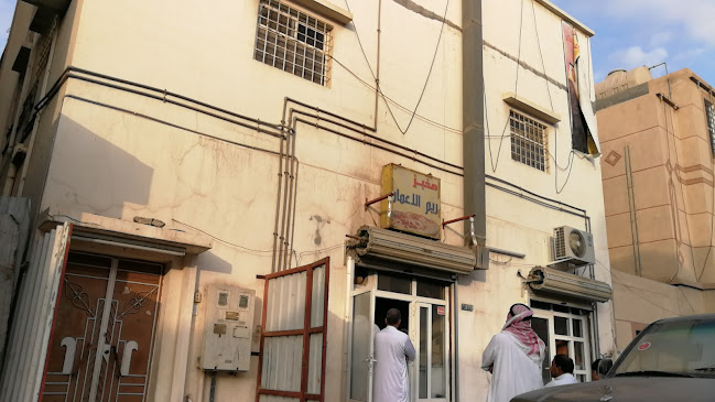 مخبز العمران للخبز العربي الأحمر و الأبيض - الهفوف‎