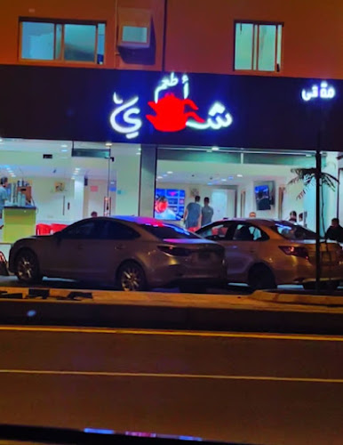 شارع طيبة، الجامعة العربية، ينبع 46422