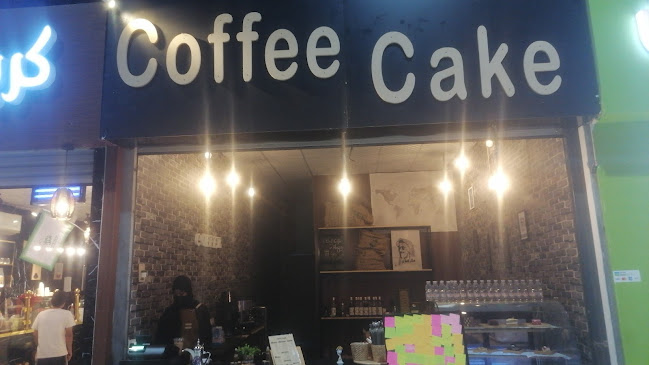 حي, 3909 طريق الملك عبدالله، الراية، المدينة المنورة 42312 8993،