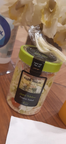 جلادنس GLADNESS - المدينة المنورة