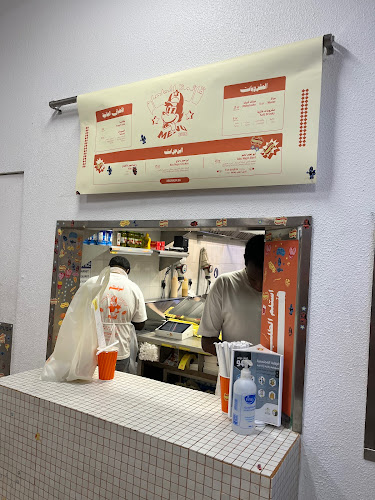 Comentarii opinii despre أبو نجم