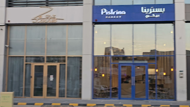 Comentarii opinii despre بسترينا بيكري